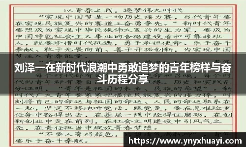 懂球帝官方网站