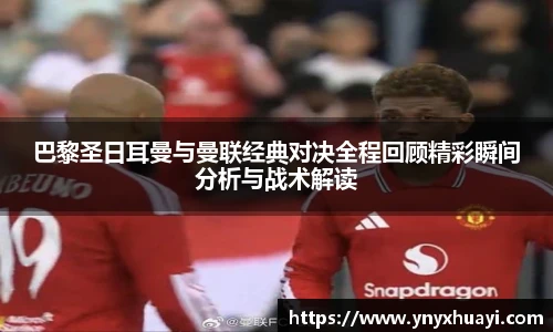 懂球帝官网